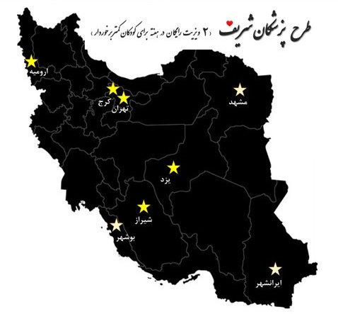 iran